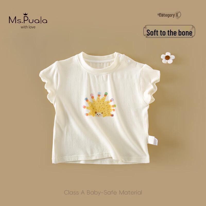 

MS.PUALA Girls Summer Breathable T-Shirt 80 cm