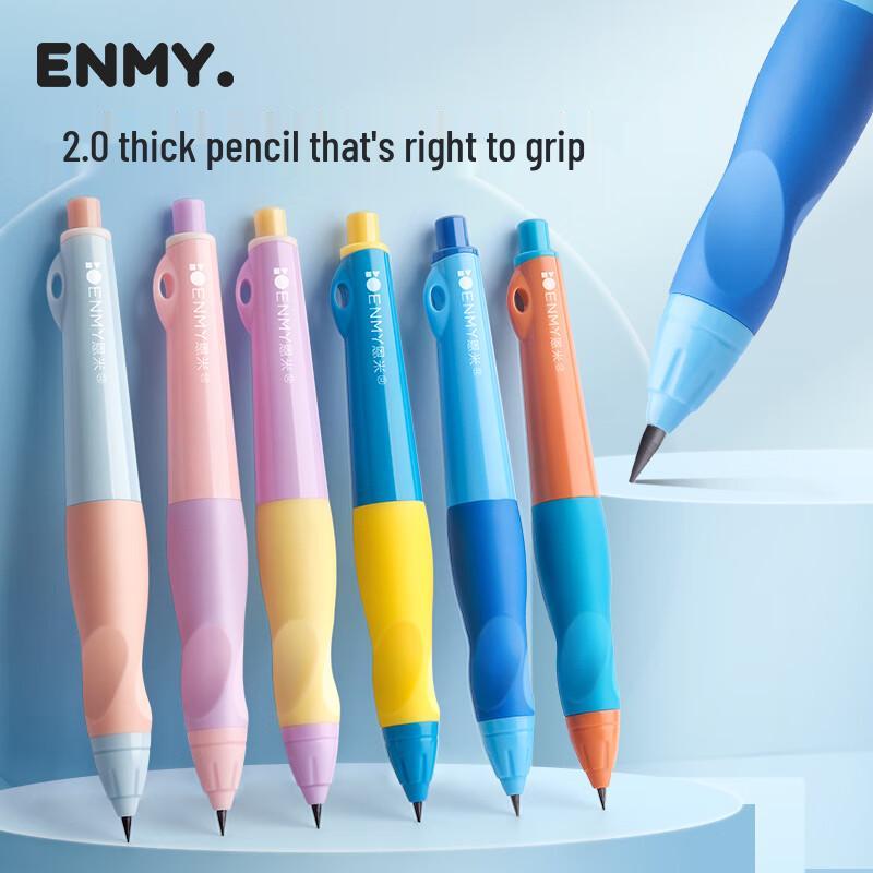Enmi 2.0mm Ergonomic Posture-Correcting Automatic Pencil