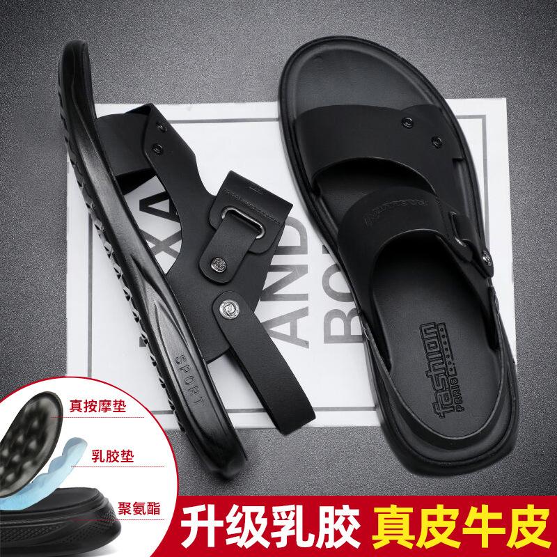 

Производитель летняя уличная пляжная мода мужские шлепанцы личность универсальный тренд интернет-знаменитости с сандалиями 38