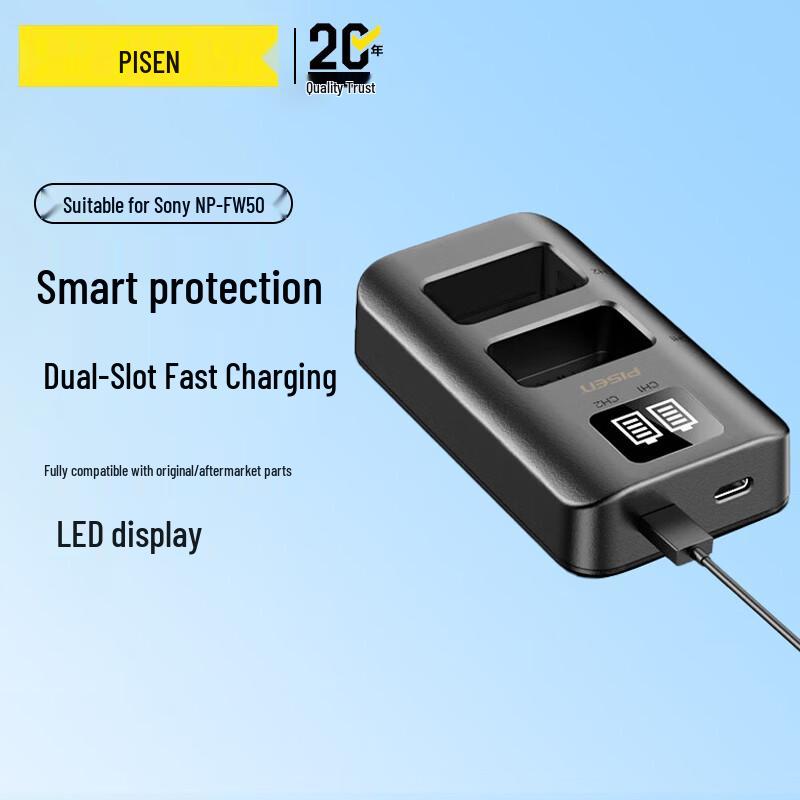 Pisen NP-FW50 Camera Battery  Dual Slot Charger CN plug (adapter included) Dual Slot Charger