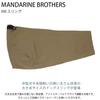 MANDARINE BROTHERS MB Sling Khaki M