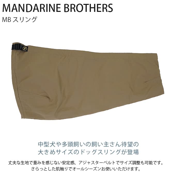 MANDARINE BROTHERS MB Sling Khaki M
