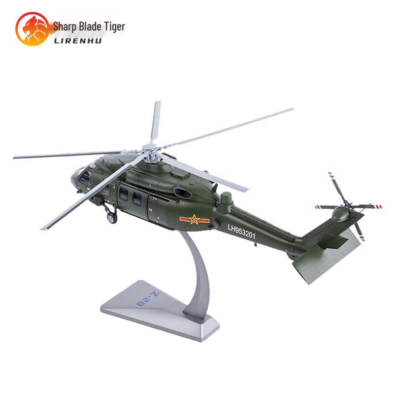 Sharp Blade Tiger Z-20 Military Helicopter Diecast Model
