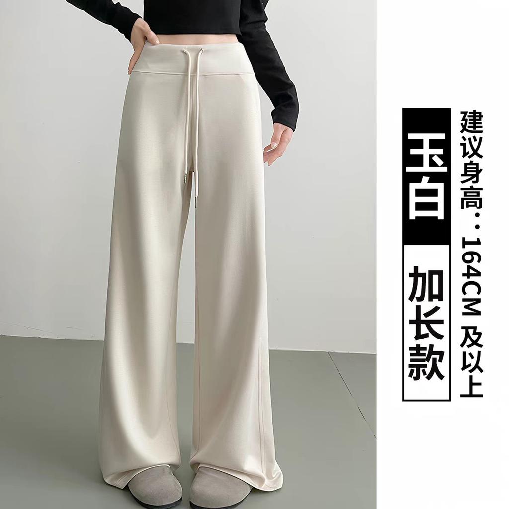 Women Cloud Wide Leg Sweatpants High Waist Draped Loose Straight Trousers Regular & Long Length Casual Sports Pants