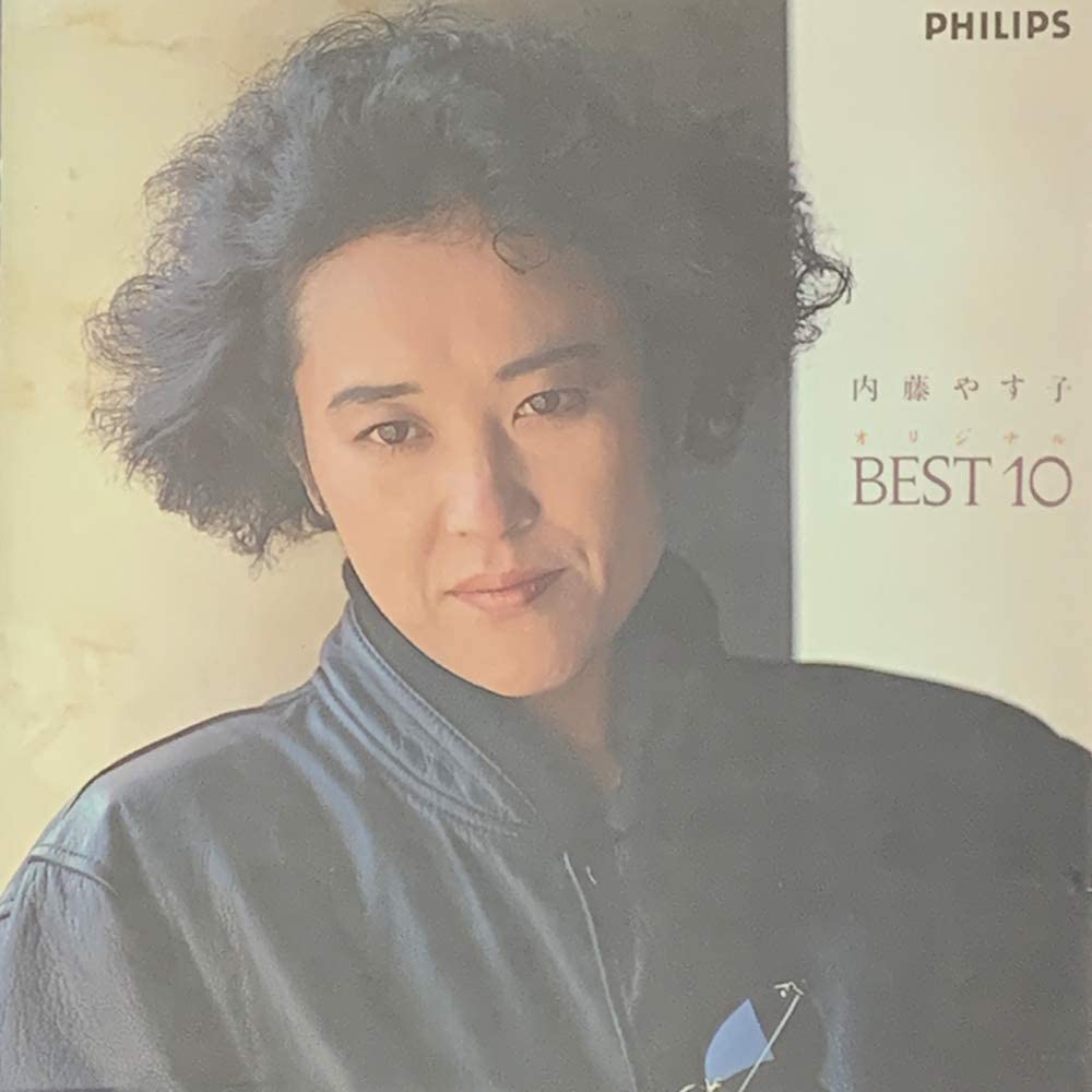 

CD YASUKO NAITO - Naitouyasuko Original BEST 10 32LD94 Japan Japanese Enka Used