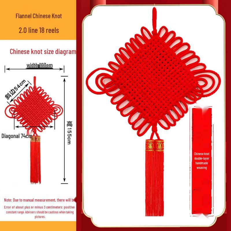 HEIXIE Festive Chinese Knot Wall Decor