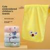 Children's Embroidery Thick Absorbent Towel