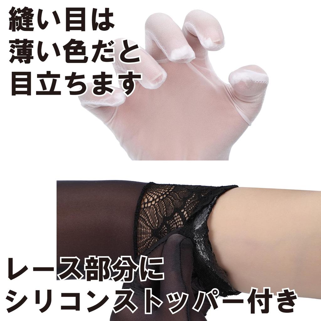 [Black Omen] Long Gloves, Cosplay, 8 Colors Available, Lace (6705-Black, One Size Fits All) bs513-f-6705-bk