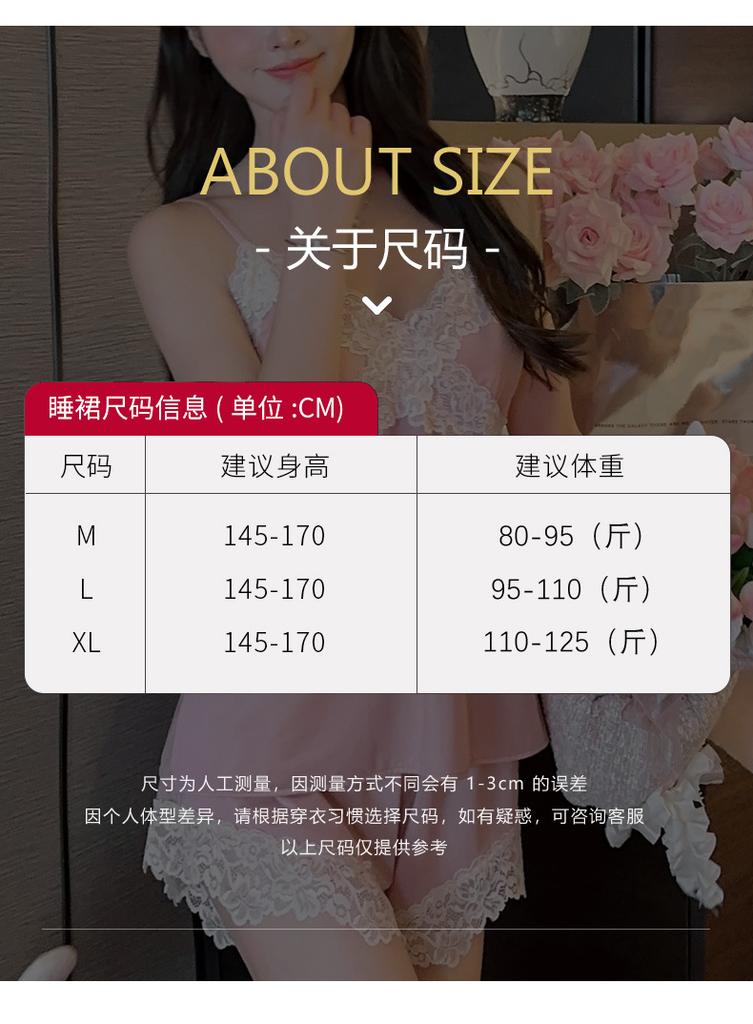 Women's summer sexy ice silk pajamas pure lace lace suspender chest pad set casual underwear loungewear thin
