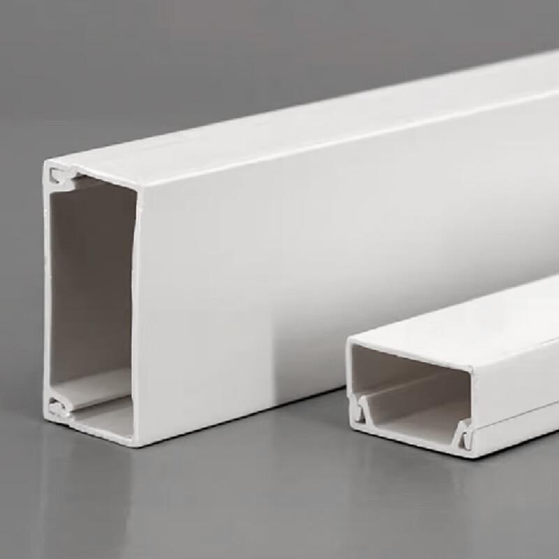 USEDLIAN U Indoor PVC Cable Trunking