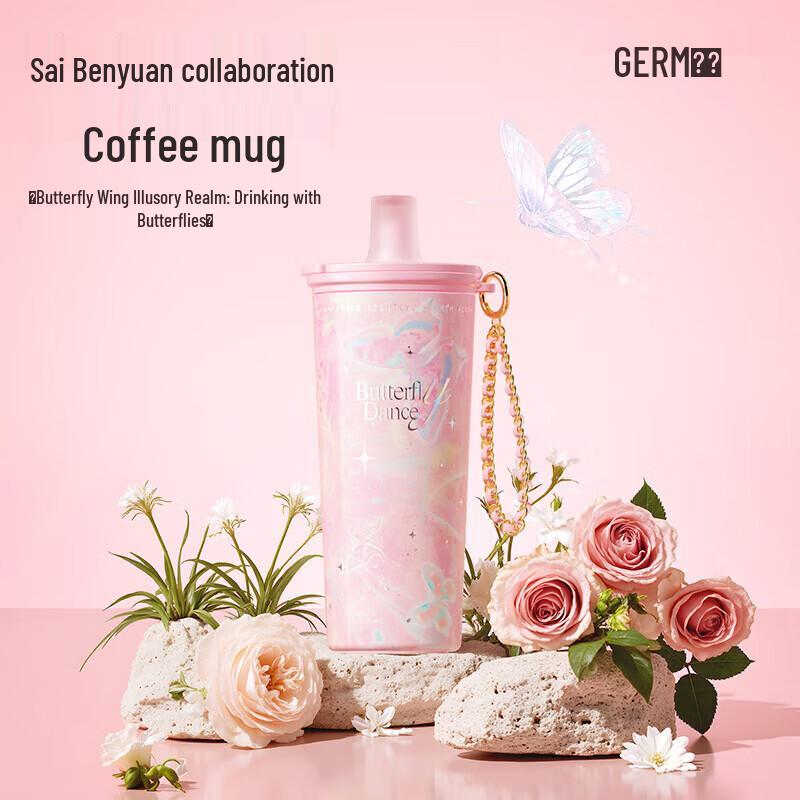 Germ 550ML Dual-Drink Insulated Straw Tumbler