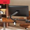 Loctek Dual Monitor Arm Stand