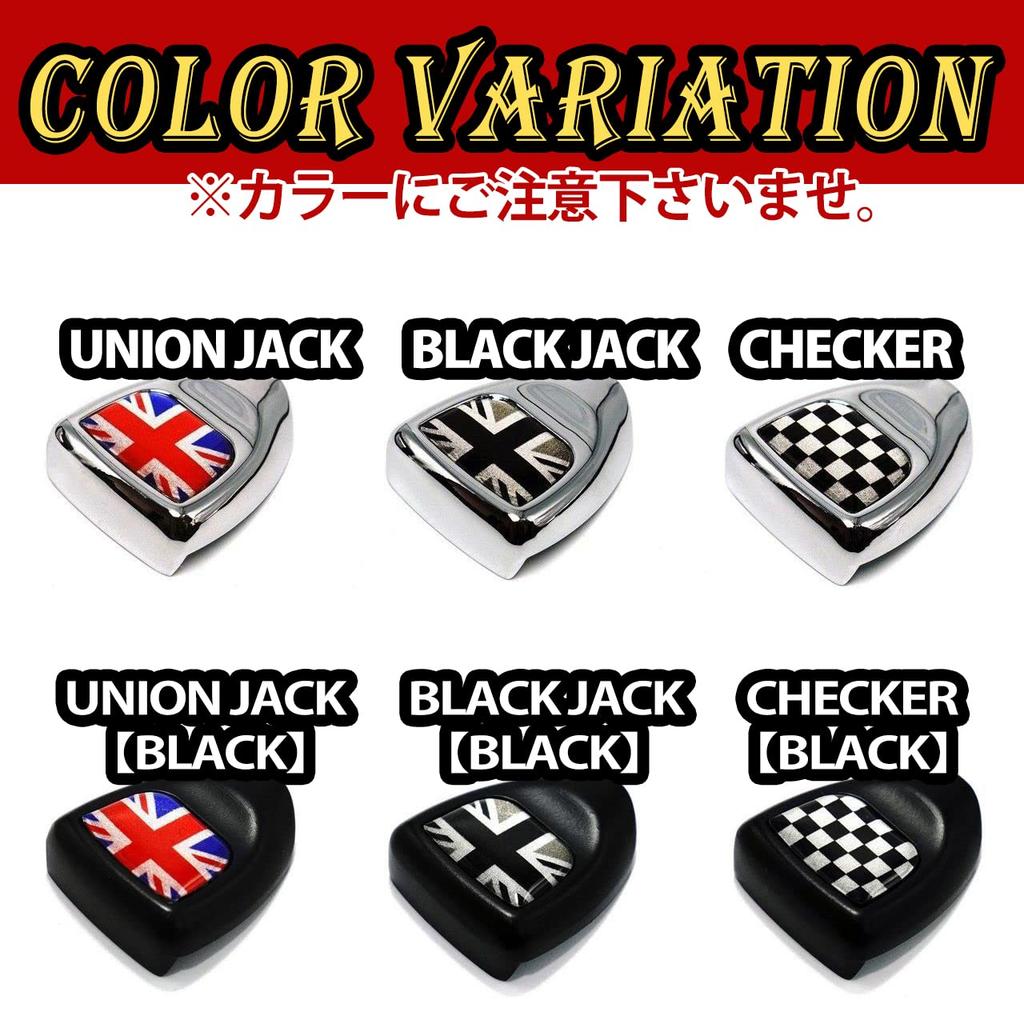 SKYBELL Engine Start Button Cover, Mini Cooper F54, F55, F56, F57, F60, Bmw, Mini Compatible, Accessory Goods (Checker, Black)