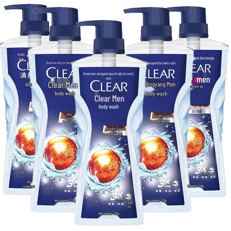 CLEAR Men Balance Oil Control Dynamic Sport Shower Gel 5-Pack