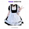 Black Maid, Sweet Classic Pussy Lori Maid Dress Anime Cosplay Dress