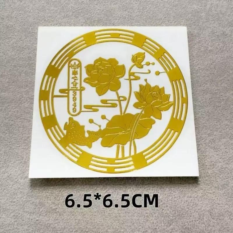 10Pcs/Set Lucky Carp Lotus Metal Sticker For Home Feng Shui Wealth Decoration Car Mobile Phone Decals