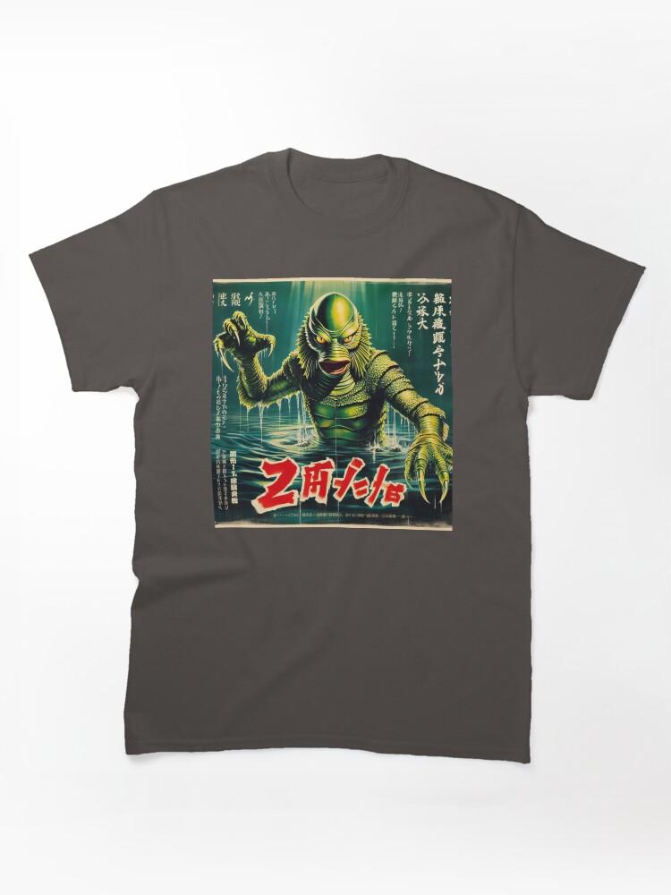 Black Lagoon Creature from the Black Lagoon 4 Classic Unisex T-Shirt