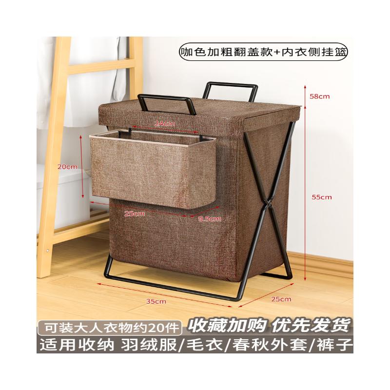 Lion Search Foldable Storage Basket with Flip Cover