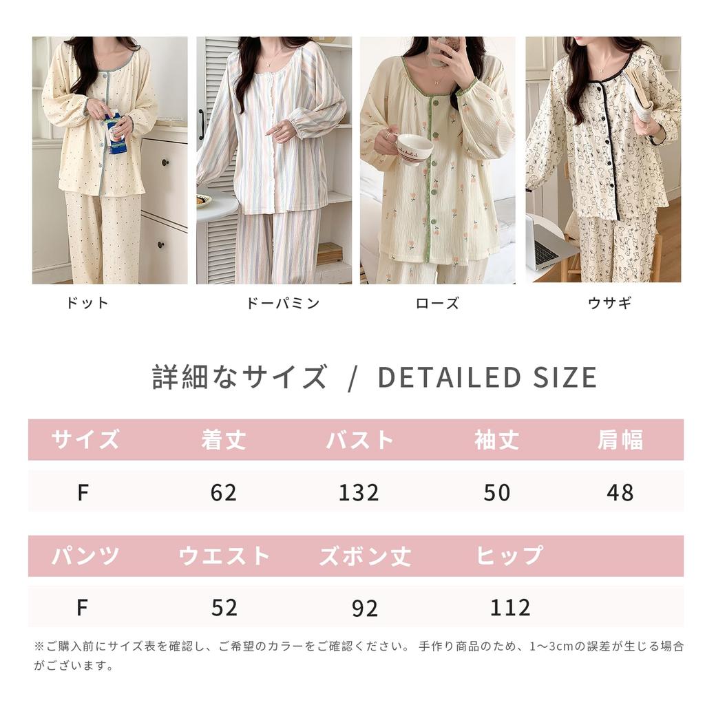 Narebualo Cietupoop Square Long Sleeve Floral Cute Easy to Put On and Take Suitable for and Winter Women's Pajamas, Collar, Button-Up Front, Print,