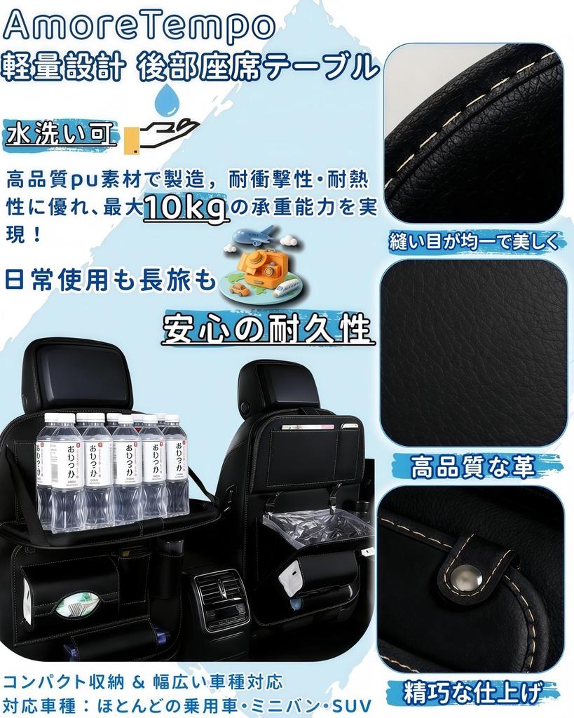 Latest Model Rear Seat Seat Back Simultaneous Installation on Both Left and Right Family Car Convenience Large No Tools Compatible with All Car with