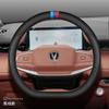 Car Steering Wheel Cover Changan UNI-Z Custom Fit Universal Season No-Sew Interior Accessory