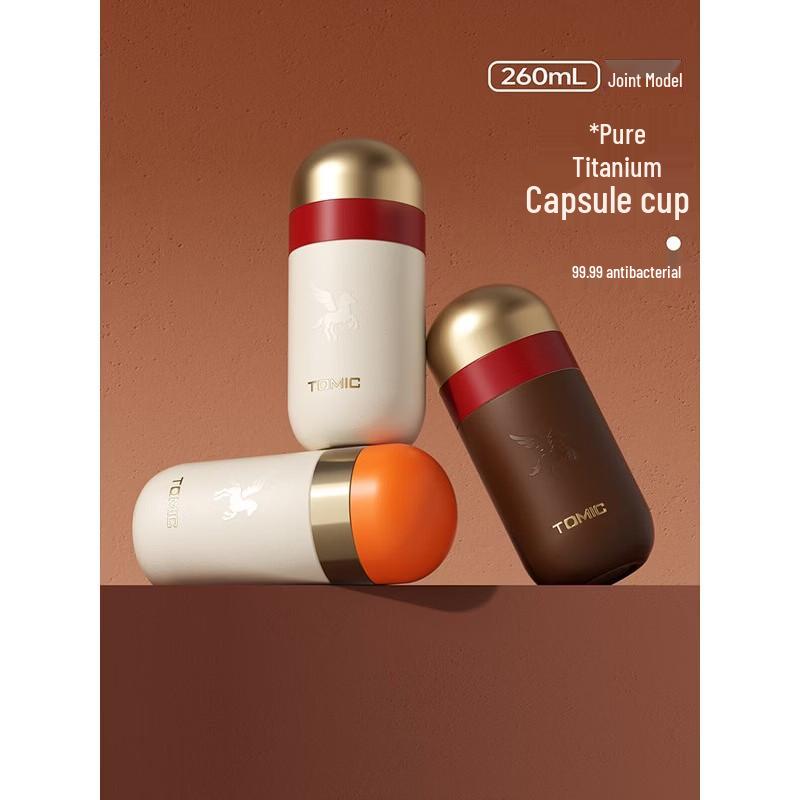 TOMIC Pure Titanium Designer Edition Insulated Cup
