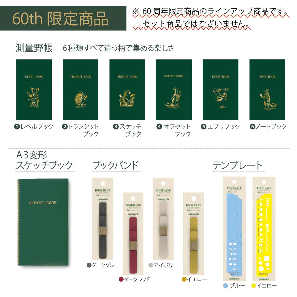 Kokuyo 60th Anniversary Limited Edition Survey Offset 40 Notebook, Book, Kangaroo, Sheets, SE-Y4-L1