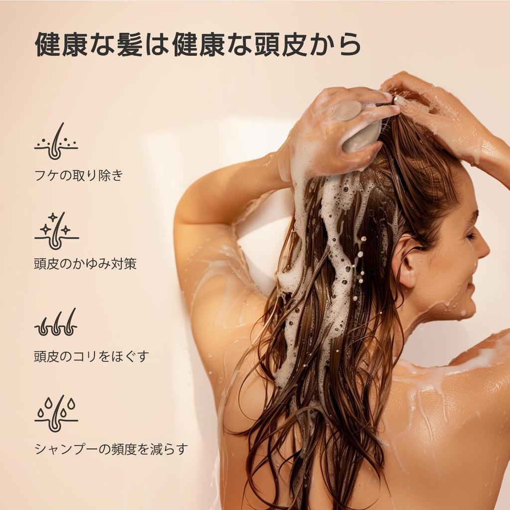 AIMIKE Silicone Shampoo Brush with Detachable Scalp Massage Pore Cleansing Scalp Washing Scalp Cleansing Shampoo Hair Brush for Hair Washing Scalp