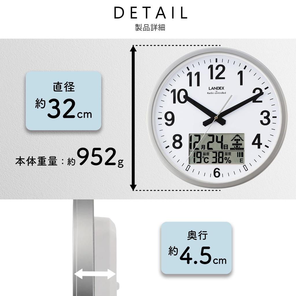 Landex Wall Clock Radio Analog 32cm Step Second Hand Night Second Hand Stop Temperature Humidity Calendar Display Silver Infolife YW9187SV