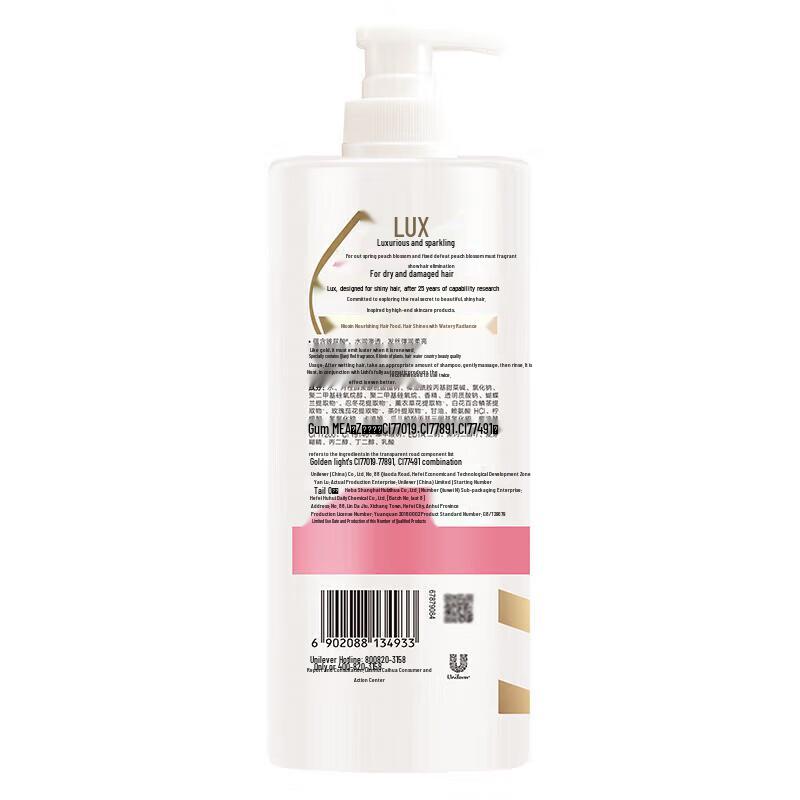 LUX Spring Peach Blossom Fragrance Shampoo