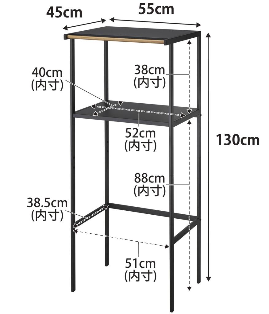 Yamazaki Jitsugyo Trash Top Rack Black W55XD45XH130cm Tower Kitchen Rack 2860 Approx.