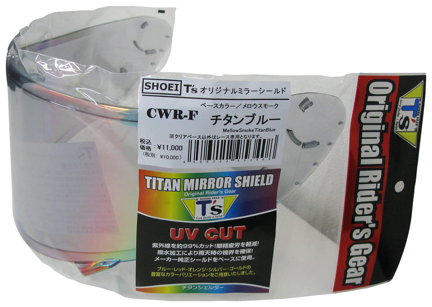 

Mirror Shield Pinlock Titanium Blue Mellow Smoke [Tees] CWR-F синий