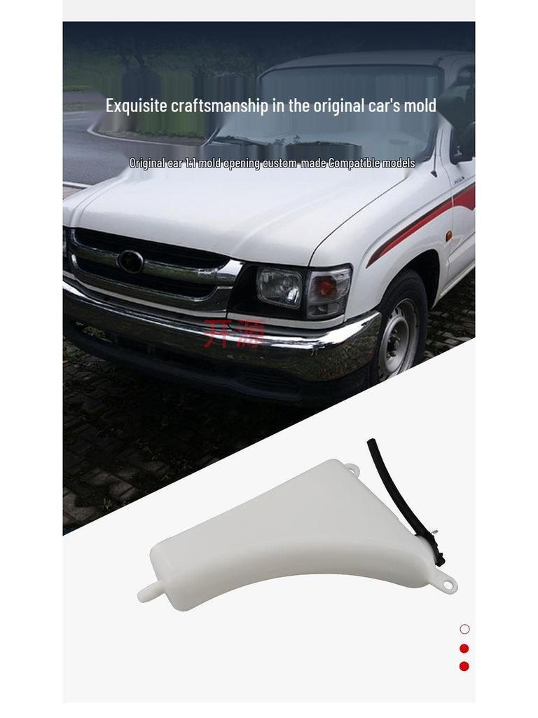 Auxiliary Coolant Reservoir for 2006 Toyota Hilux, Part No. 16470-0C040