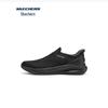 Skechers Men's Slip-On Walking Shoes 211375