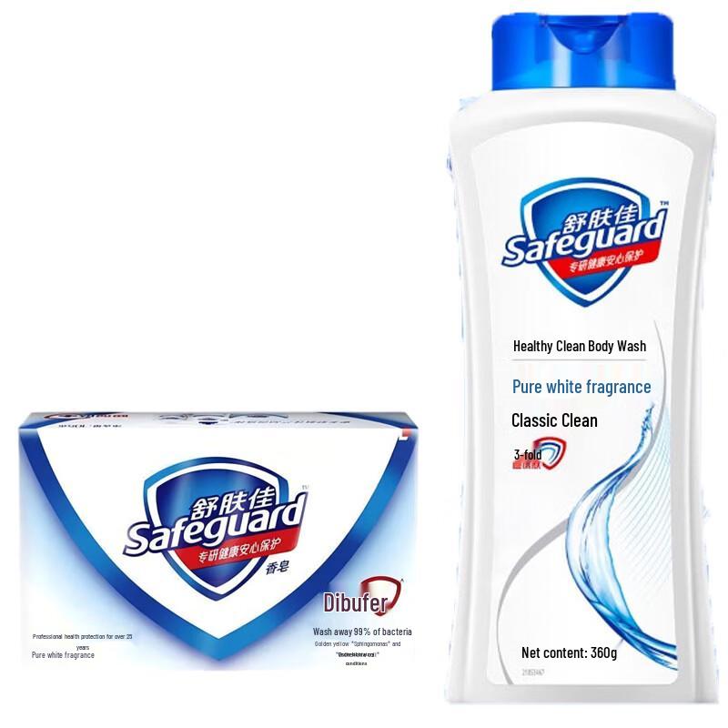 Safeguard Pure White Soap & Body Wash Bundle