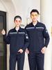 Electrician Anti-static Workwear for Spring & Autumn, National Standard, Construction & Workshop Use.