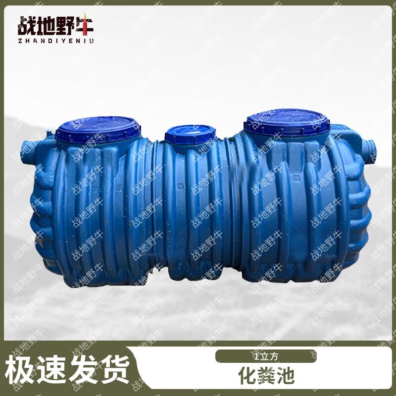 Полевой Бизон Переносной Туалет и Септик