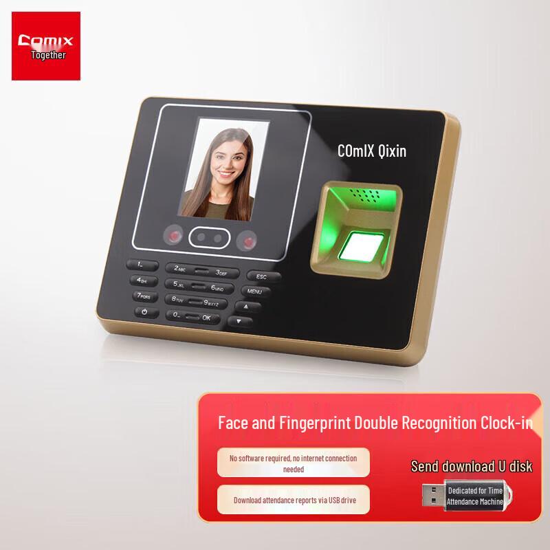 COMIX DS2600 Face & Fingerprint Time Attendance System