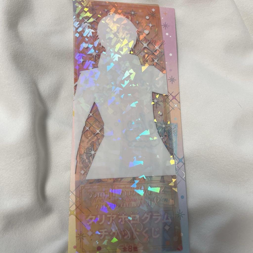 [USED] Gel-kun autographed hologram ticket