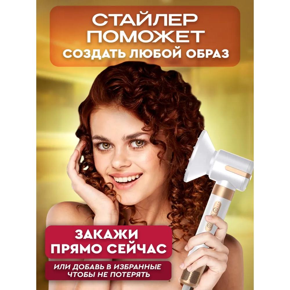 Hair Hair Dryer Feng 1400 W, Speeds 3, Number of Nozzles 7, White