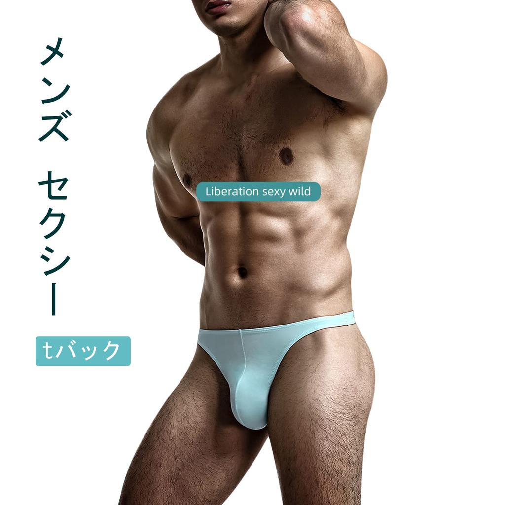 Laipin Satin Sexy Shiny Lingerie Adult Innerwear of Men's T-Back Panties, Briefs, Men's Underwear, (Set 5)