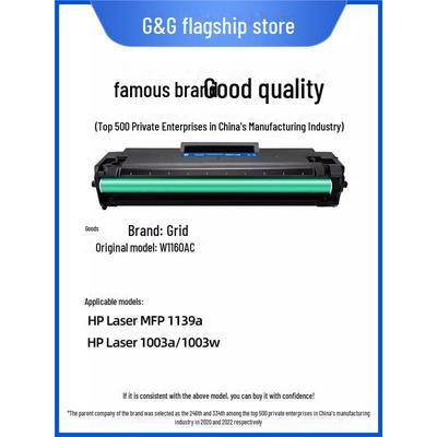 Gezhige Compatible Toner Cartridge for HP W1160AC: Fits HP Laser MFP 1139A, 1003a, 1003w Models.