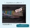 Raymay Fujii Pencil Pencil Nuance Pink FY383P Case, Case, Kohaco, Color,