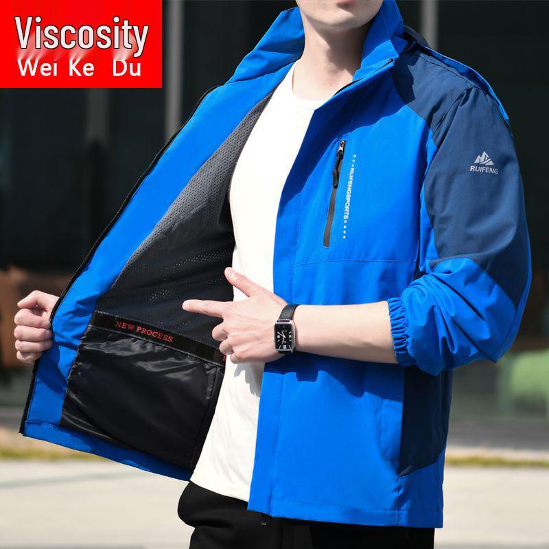 

Мужская демисезонная ветровка со съемным капюшоном - Водонепроницаемая, ветрозащитная, дышащая куртка для активного отдыха и повседневной носки M (90-105 jin)