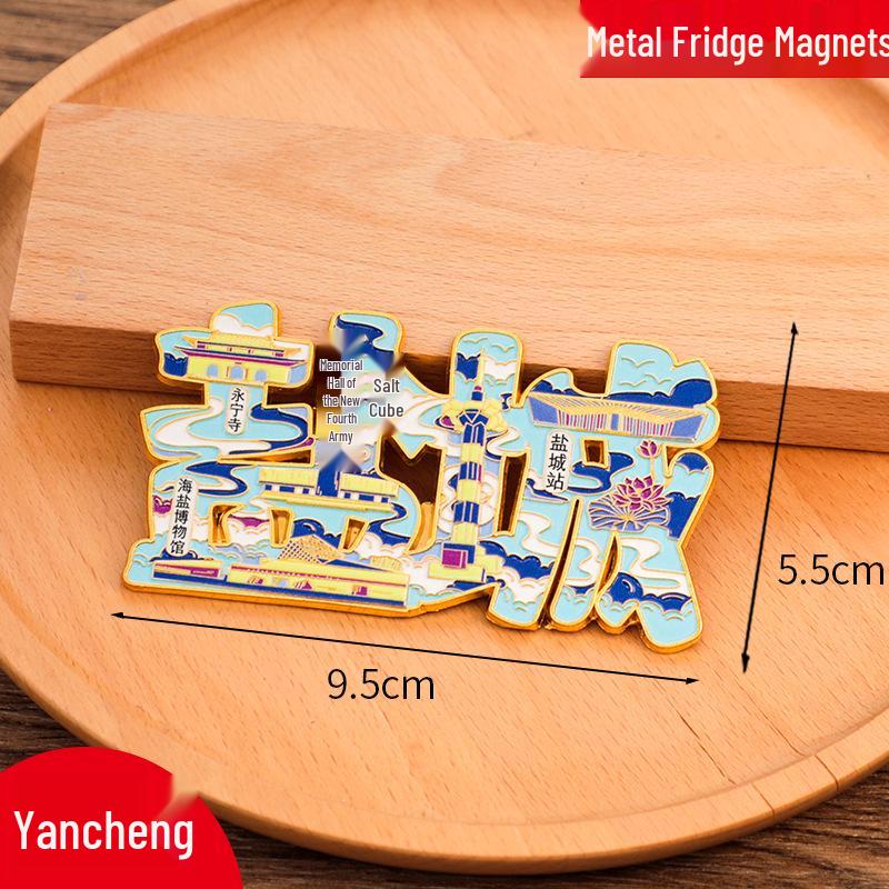 Ziyang City Metal Refrigerator Magnet - Creative Cultural Tourism Souvenir 2025