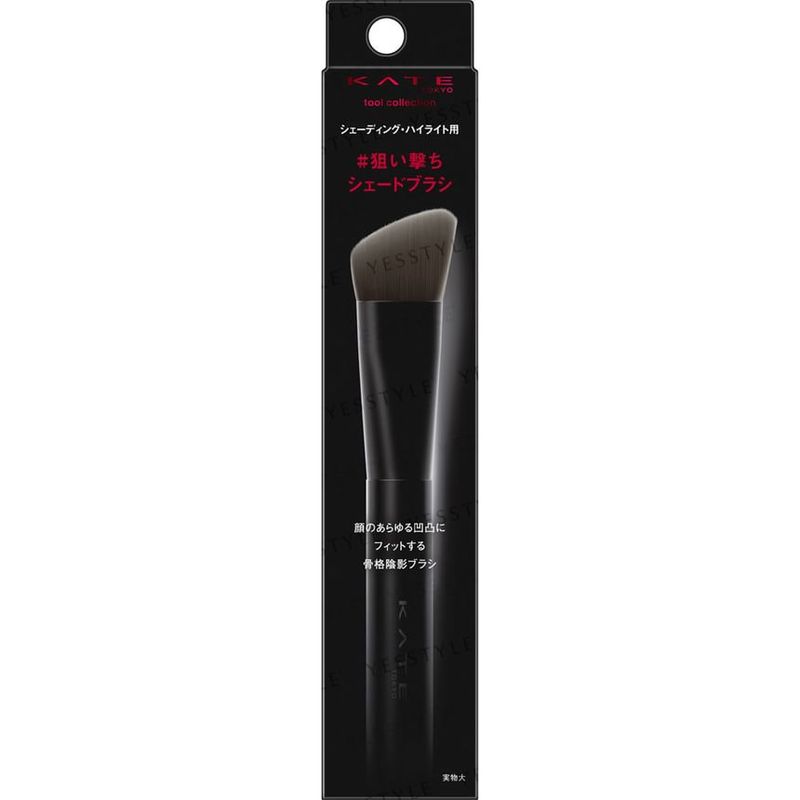 Kanebo - Kate Multi-Shading Brush