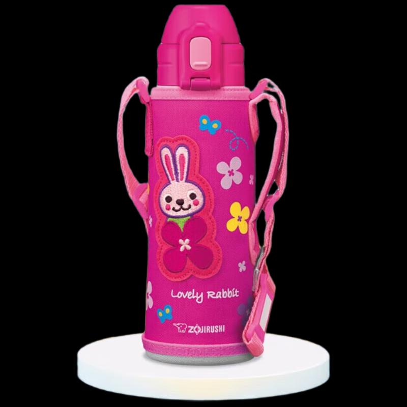 Zojirushi SD-CAE50 Kids Stainless Steel Insulated Straw Cup