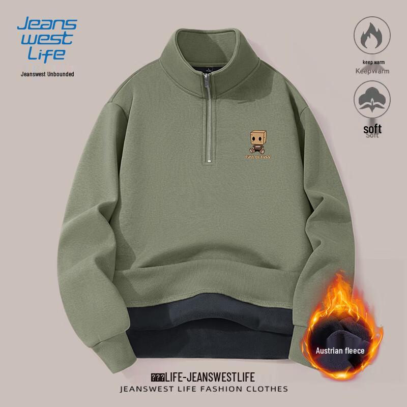

JEANSWEST LIFE Men s Fleece-Lined Half-Zip Stand-Up Collar Sweatshirt L