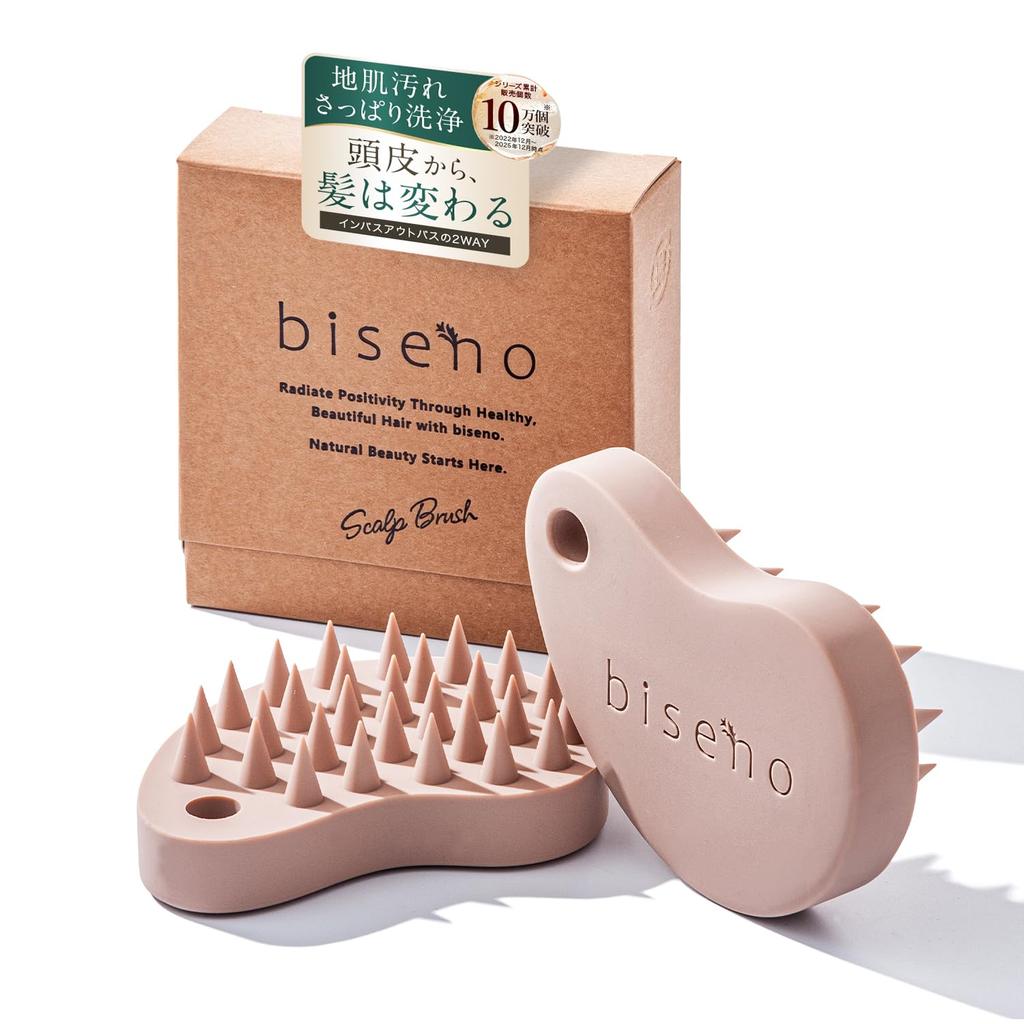 biseno Silicone Shampoo Hair Brush Scalp Promotes Blood Scalp Gift for Men and Women Brush, (1 Piece), Massage, Circulation, Care,