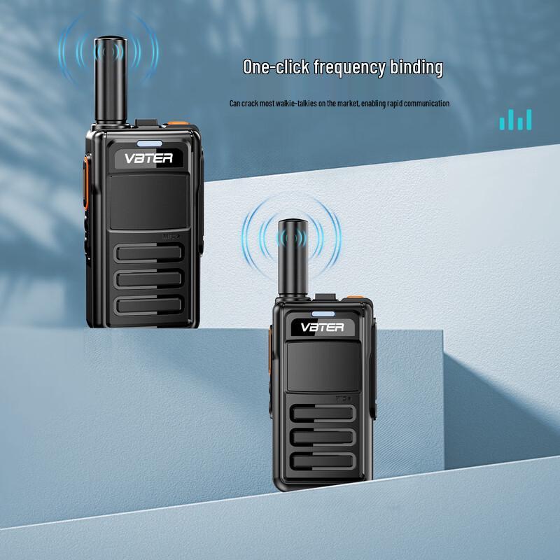 Weibeite WBT-V1 Portable Walkie-Talkie (CN version)